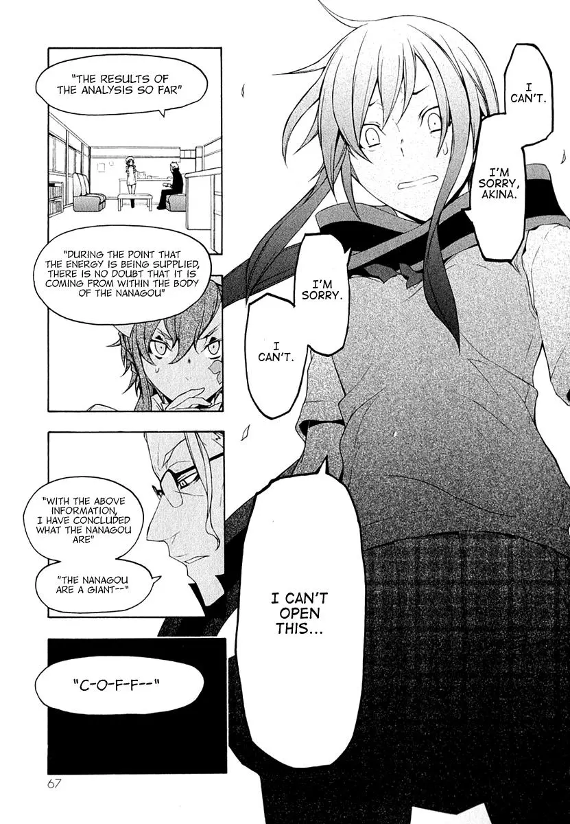 Yozakura Quartet Chapter 64 page 30