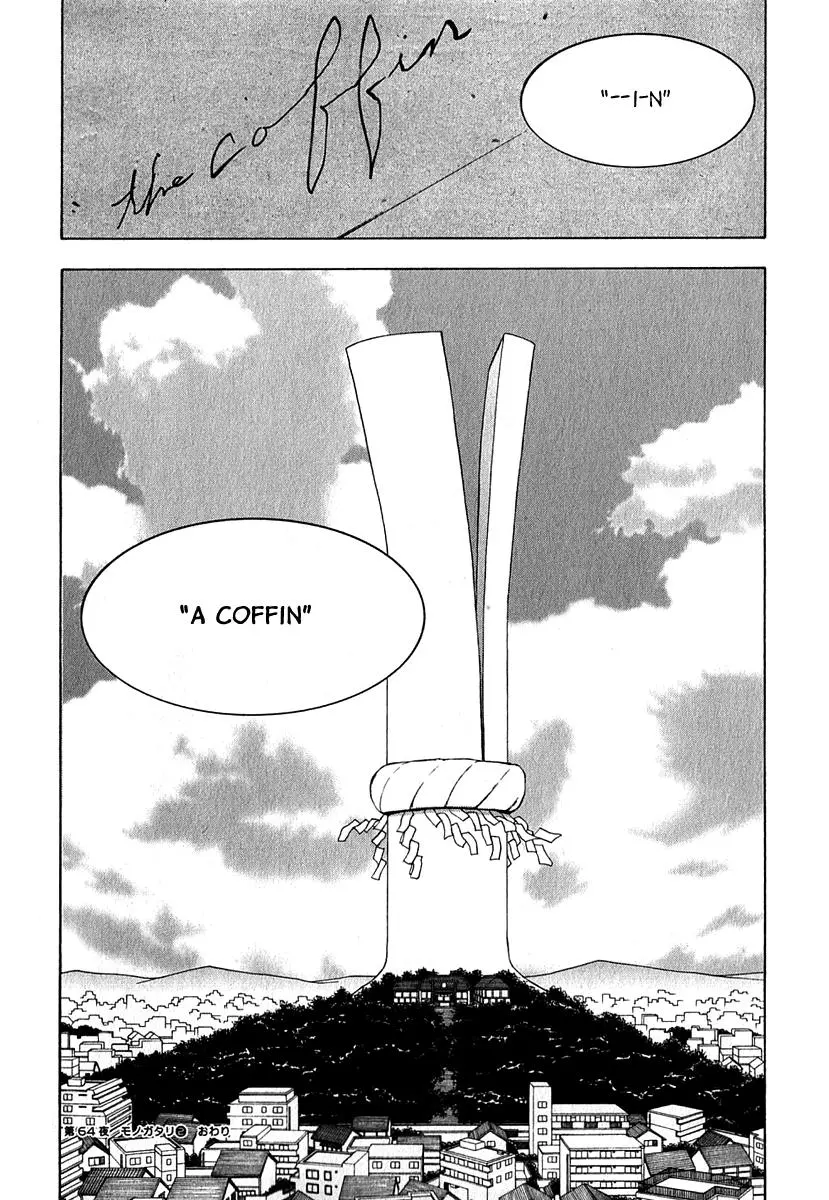 Yozakura Quartet Chapter 64 page 31