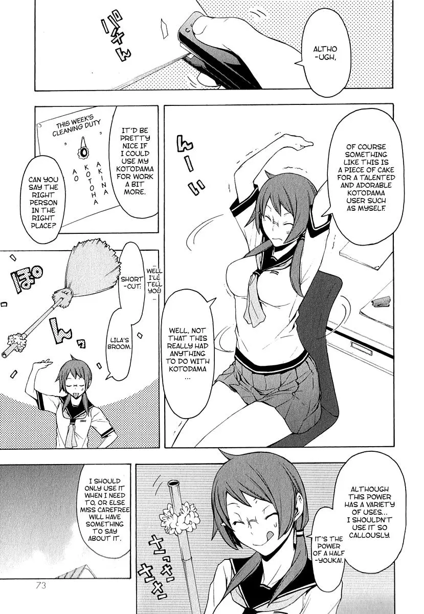 Yozakura Quartet Chapter 65 page 4