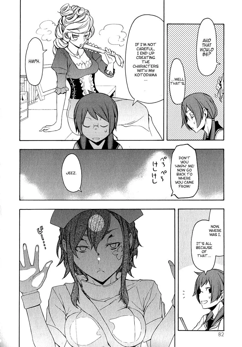 Yozakura Quartet Chapter 65 page 13