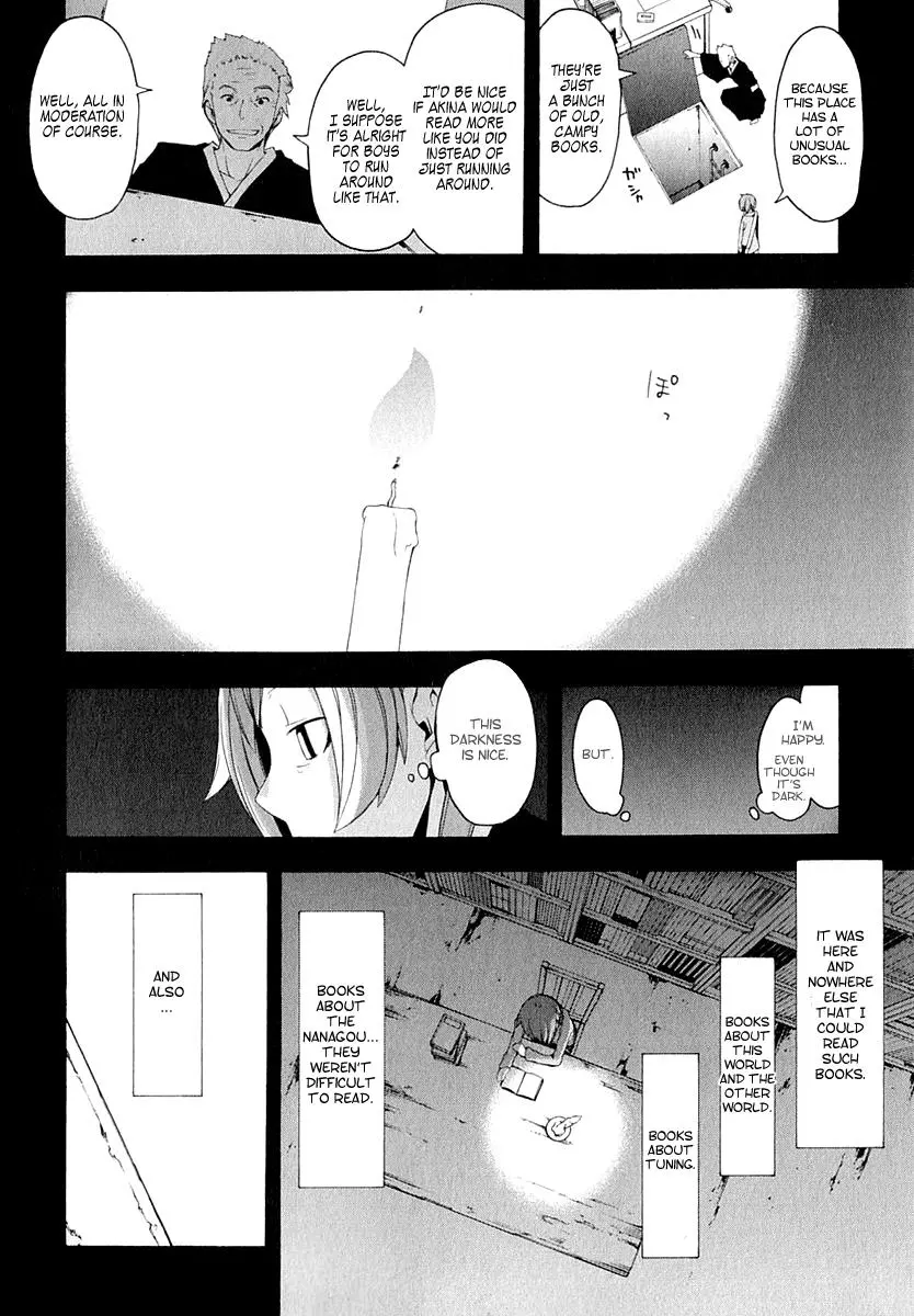 Yozakura Quartet Chapter 65 page 17