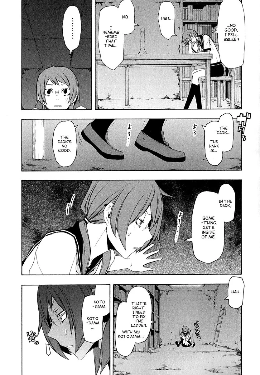 Yozakura Quartet Chapter 65 page 20