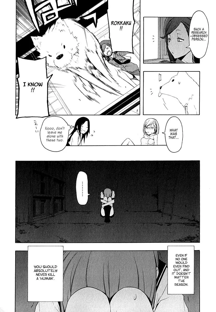 Yozakura Quartet Chapter 65 page 23