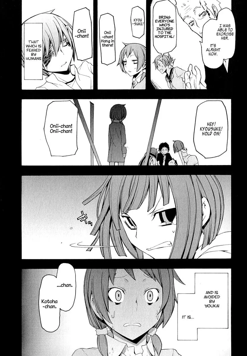 Yozakura Quartet Chapter 65 page 26