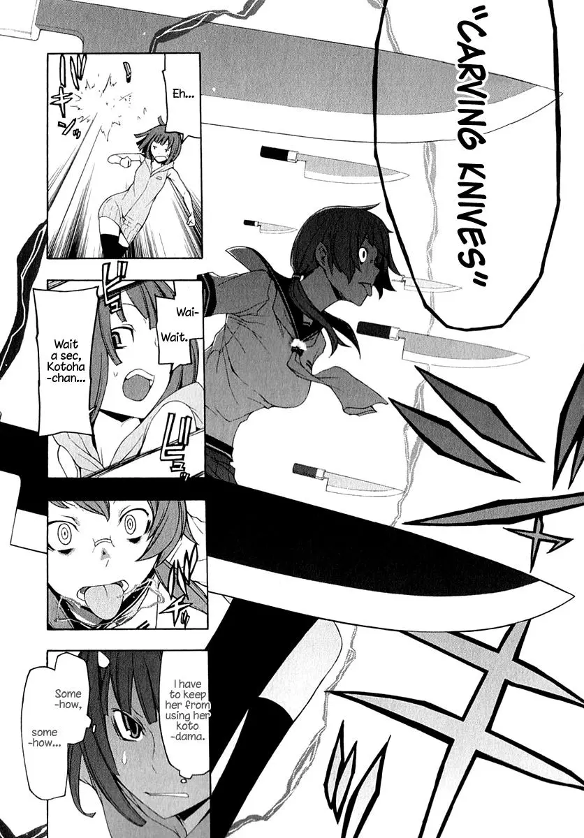 Yozakura Quartet Chapter 65 page 28