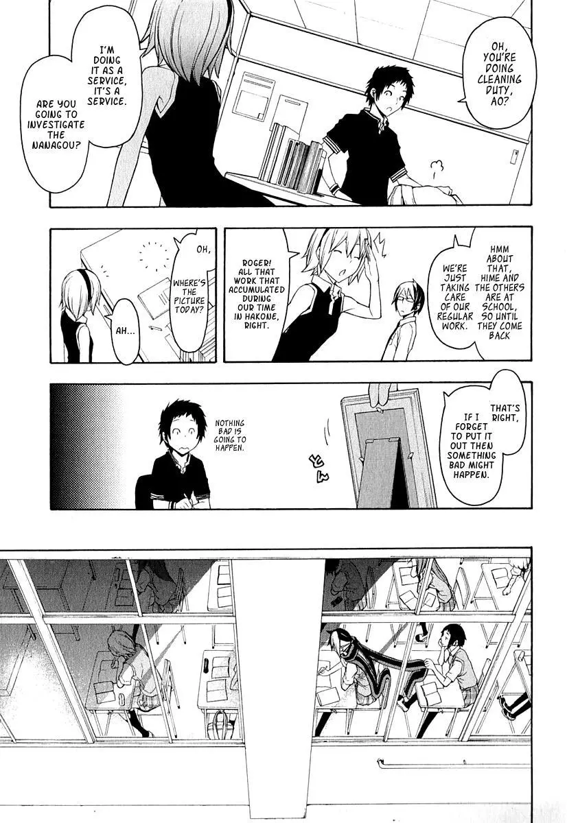 Yozakura Quartet Chapter 66 page 6
