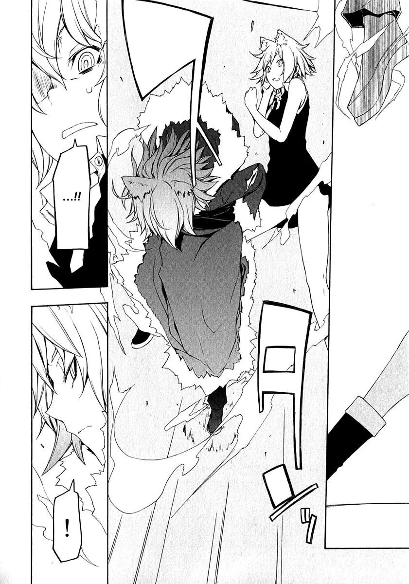 Yozakura Quartet Chapter 66 page 17