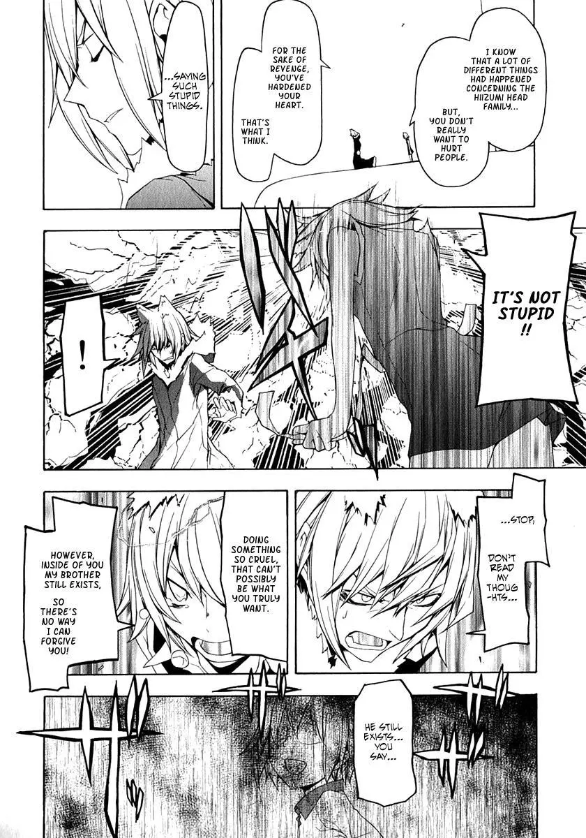 Yozakura Quartet Chapter 66 page 21