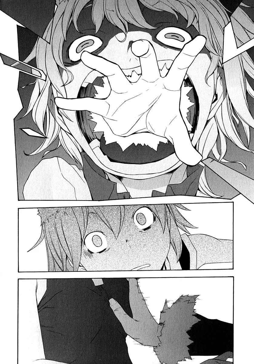 Yozakura Quartet Chapter 66 page 23