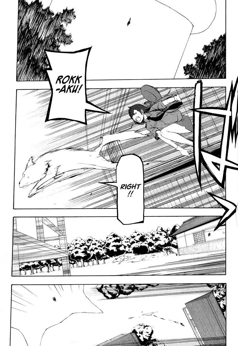 Yozakura Quartet Chapter 66 page 26