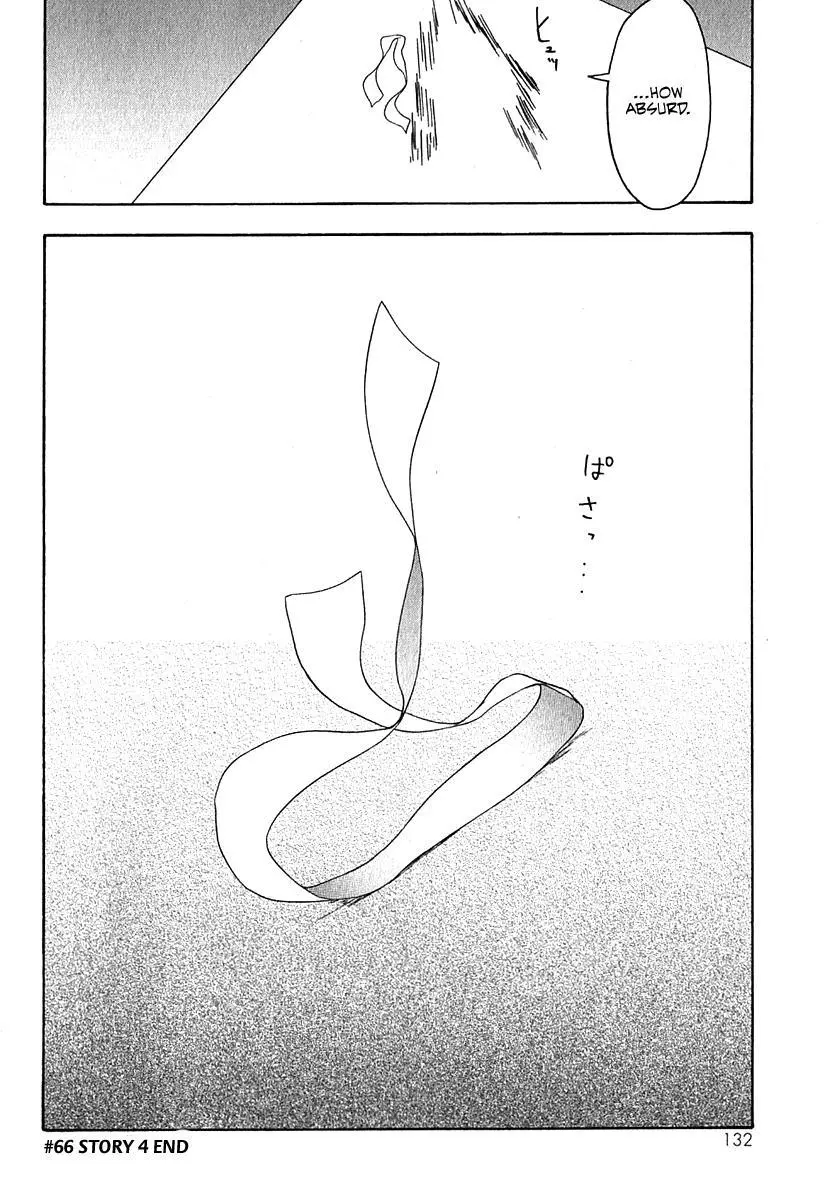 Yozakura Quartet Chapter 66 page 31