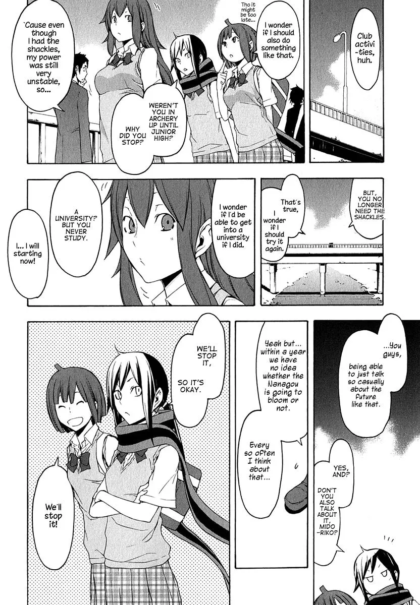 Yozakura Quartet Chapter 67 page 3