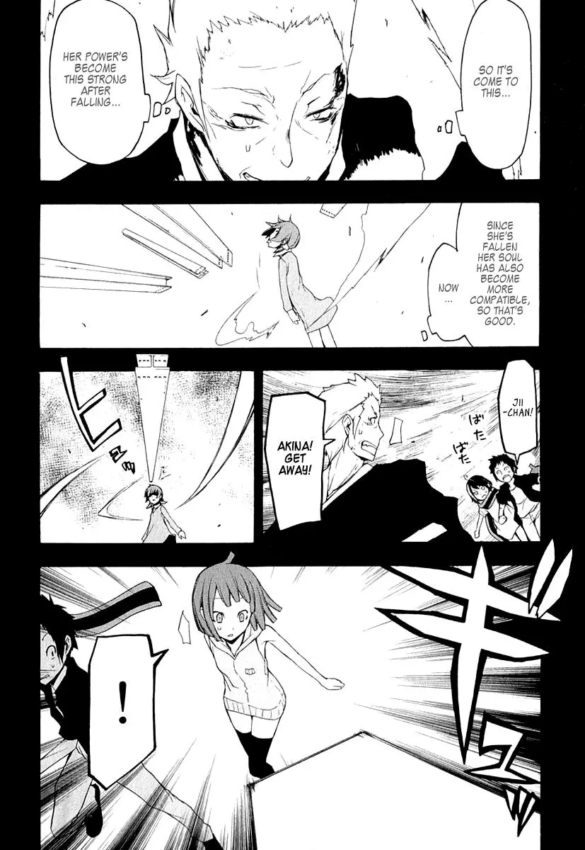 Yozakura Quartet Chapter 67 page 9