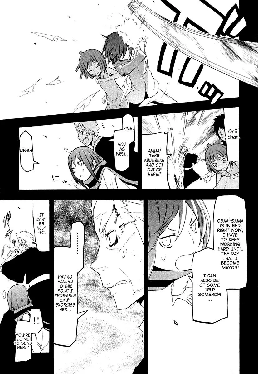 Yozakura Quartet Chapter 67 page 10