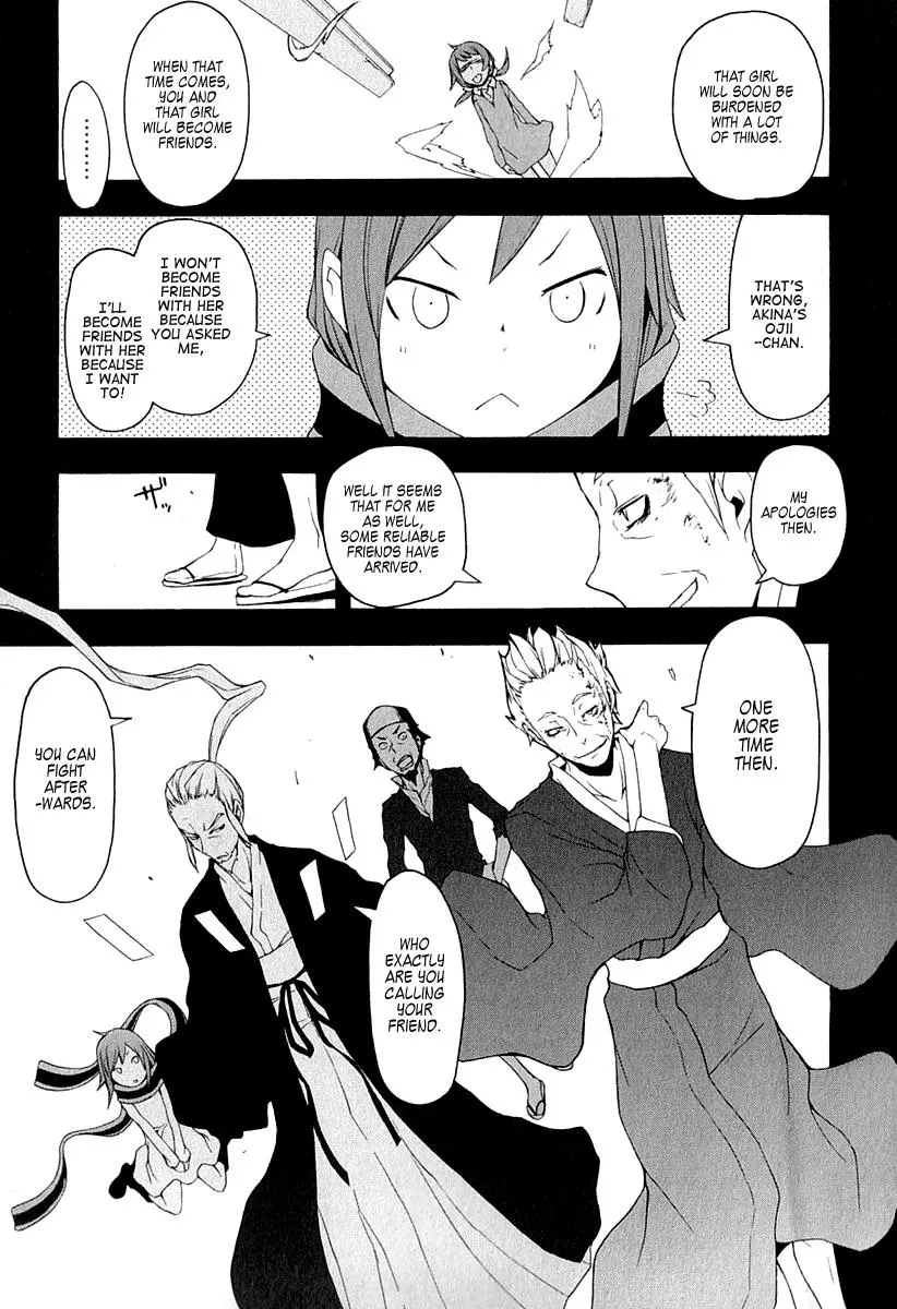 Yozakura Quartet Chapter 67 page 12