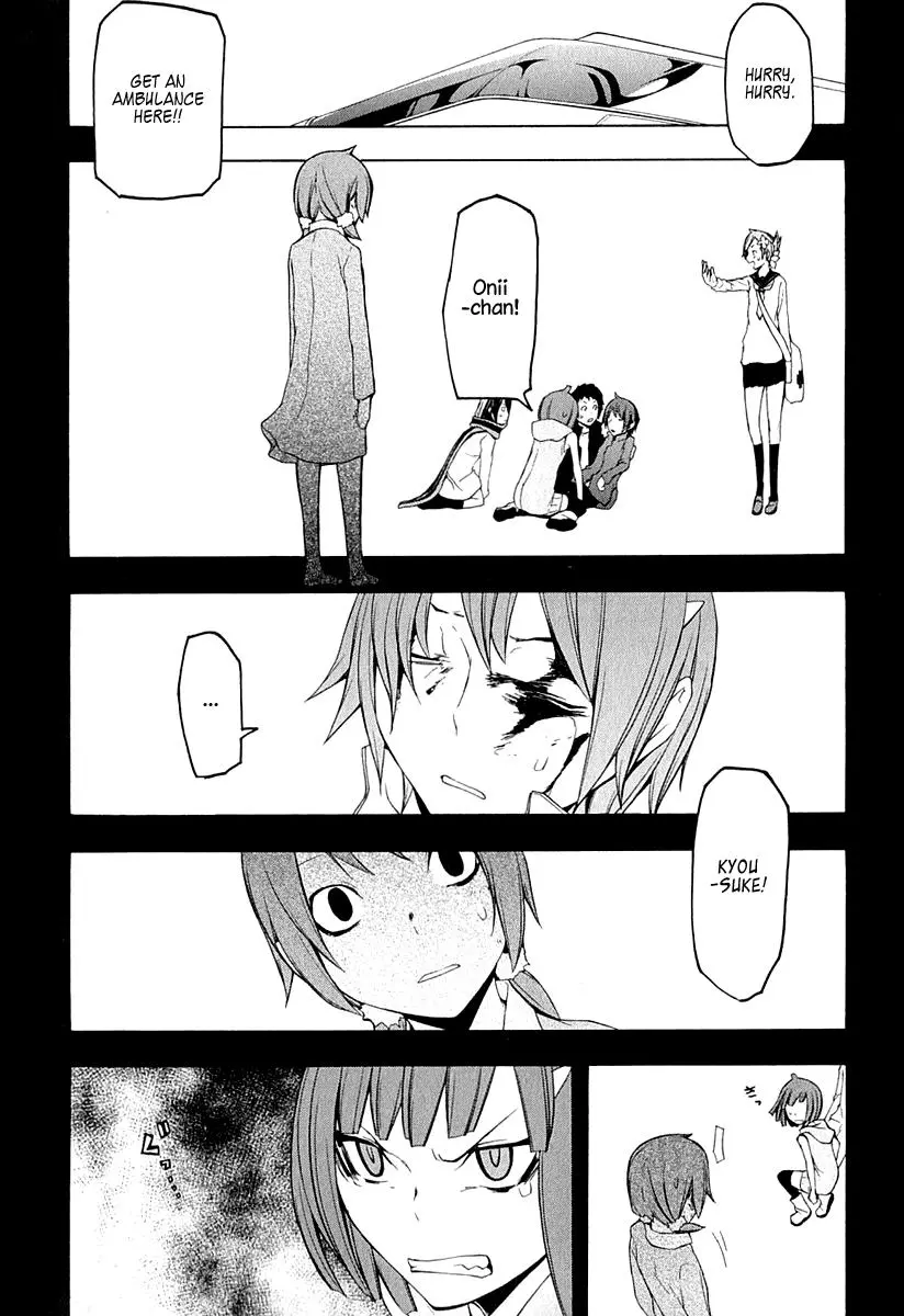 Yozakura Quartet Chapter 67 page 13