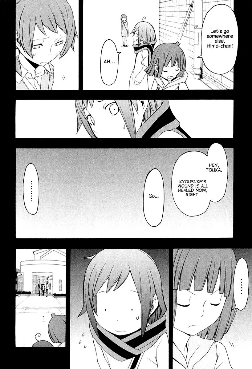 Yozakura Quartet Chapter 67 page 15