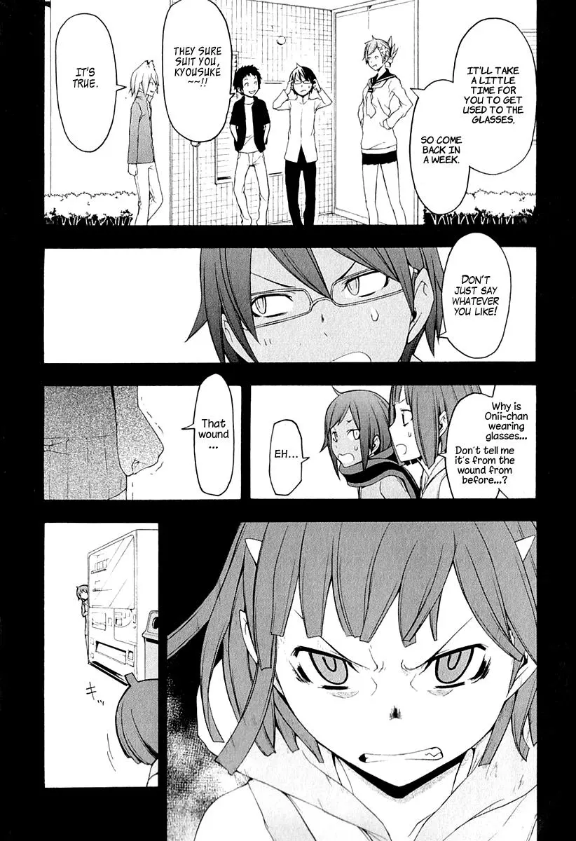 Yozakura Quartet Chapter 67 page 16