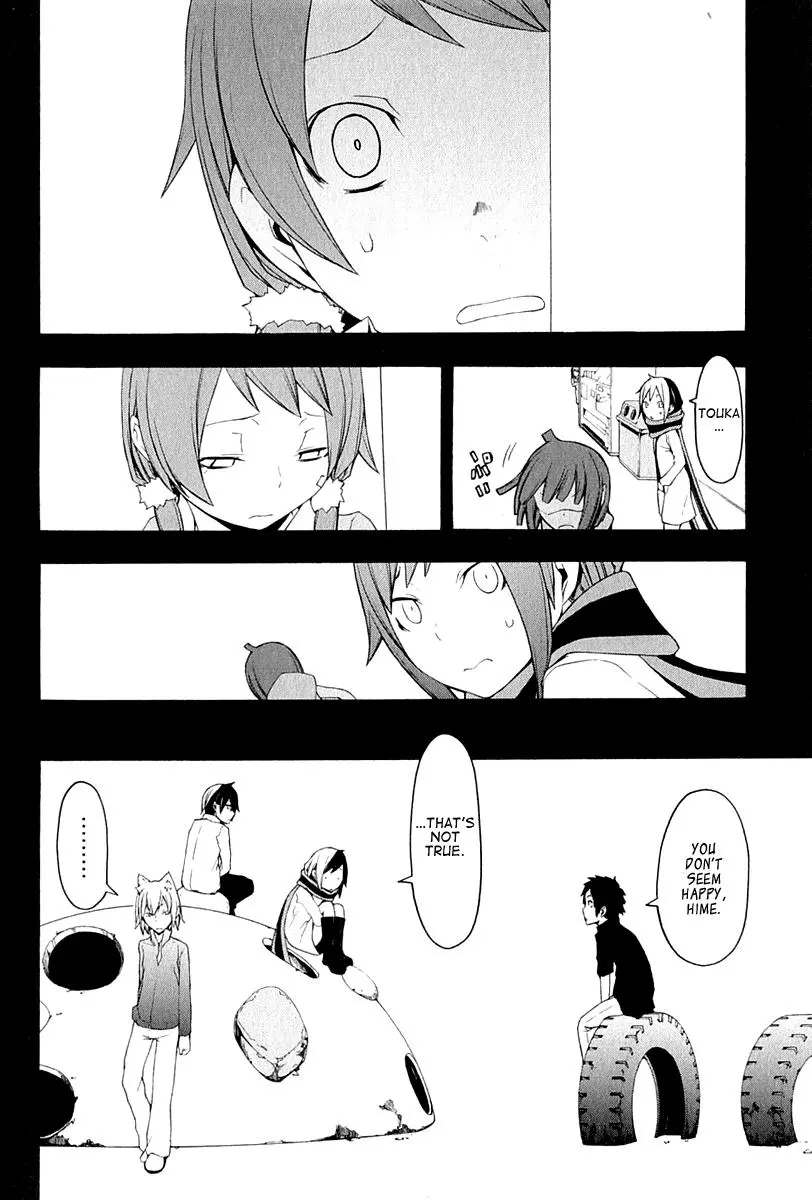 Yozakura Quartet Chapter 67 page 17