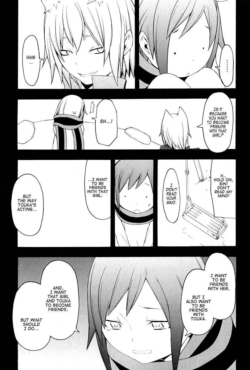 Yozakura Quartet Chapter 67 page 18