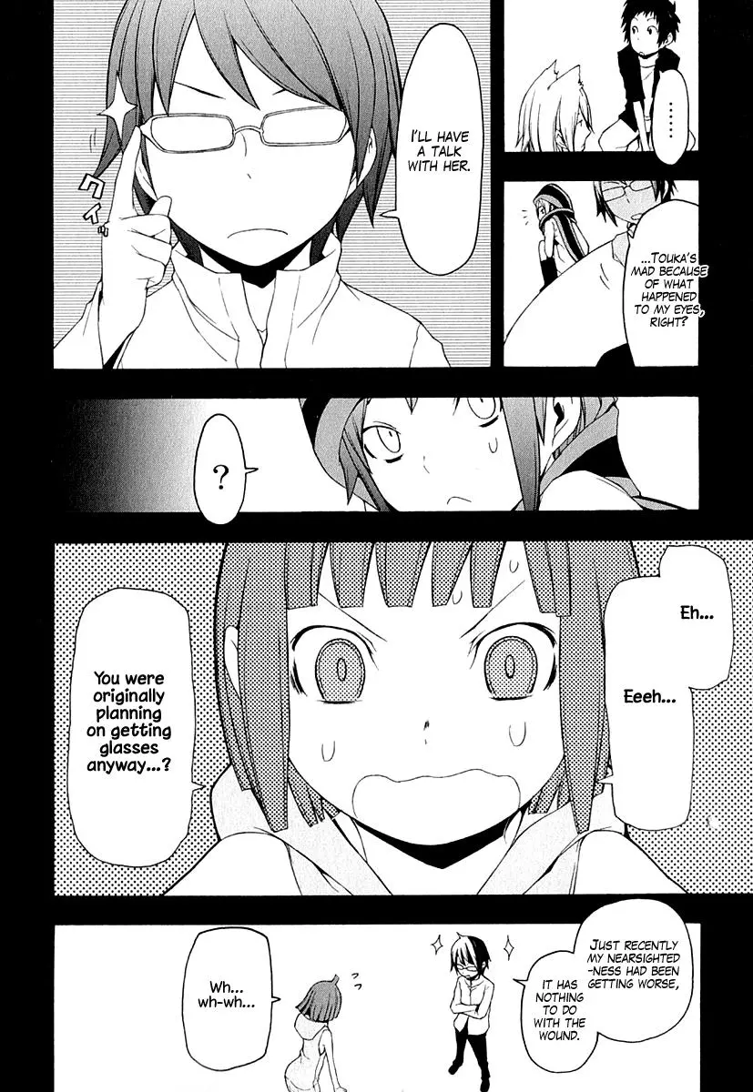 Yozakura Quartet Chapter 67 page 19