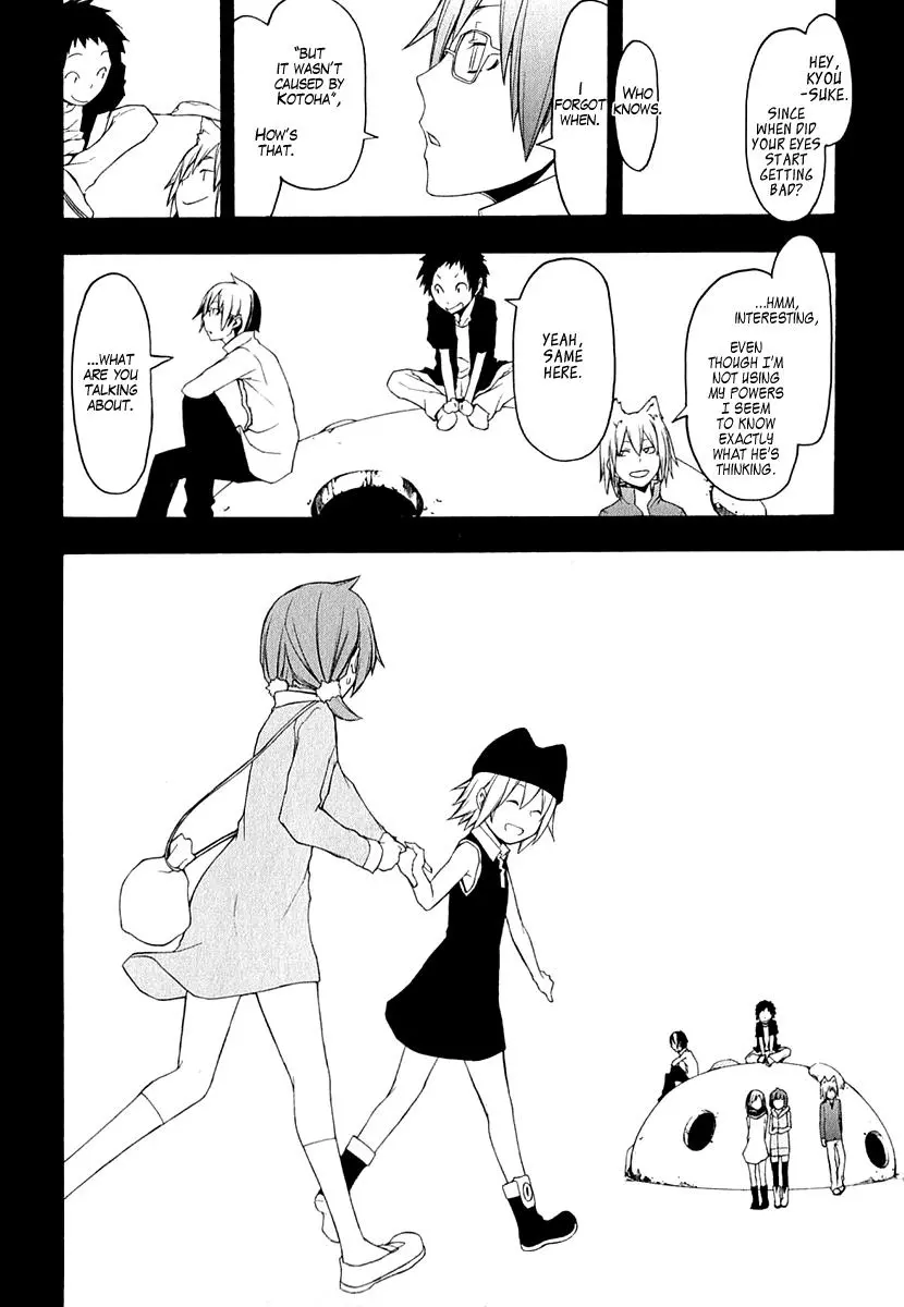 Yozakura Quartet Chapter 67 page 21