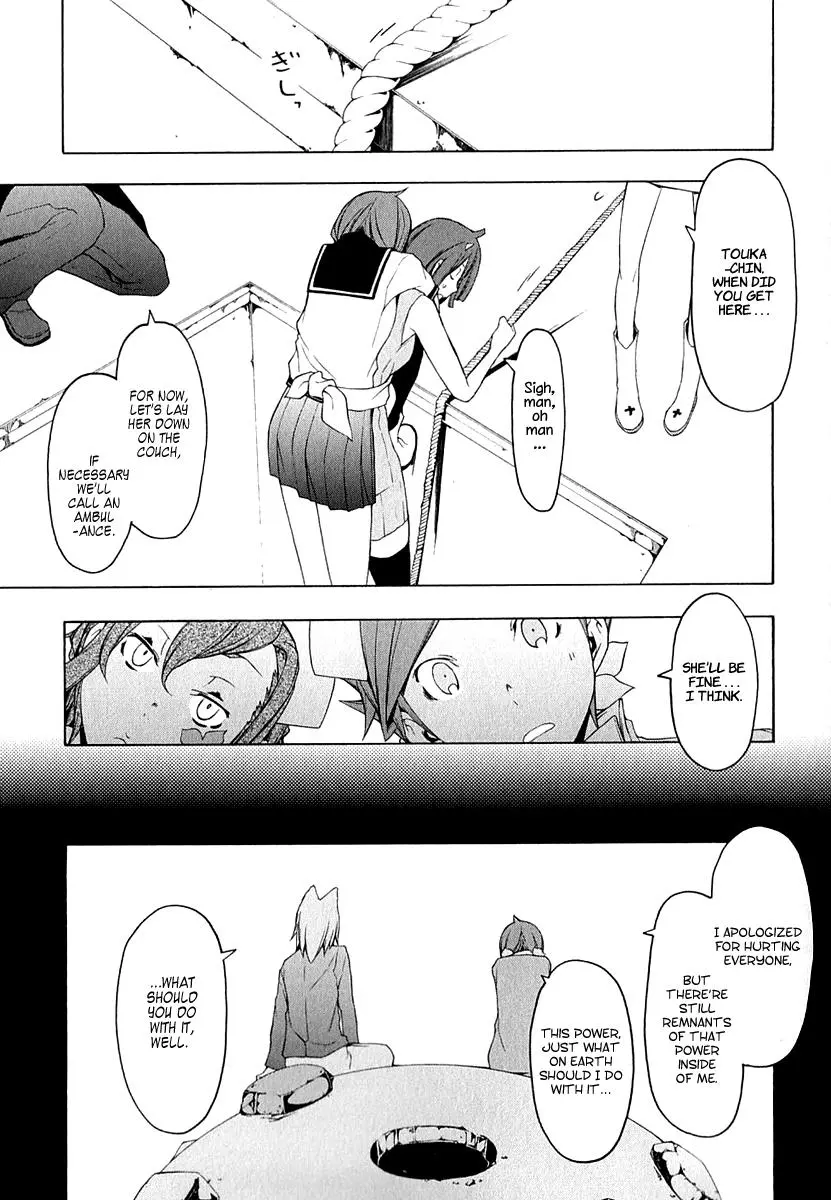 Yozakura Quartet Chapter 67 page 22