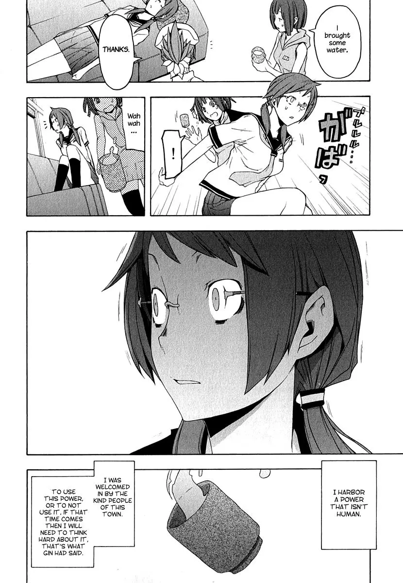 Yozakura Quartet Chapter 67 page 25