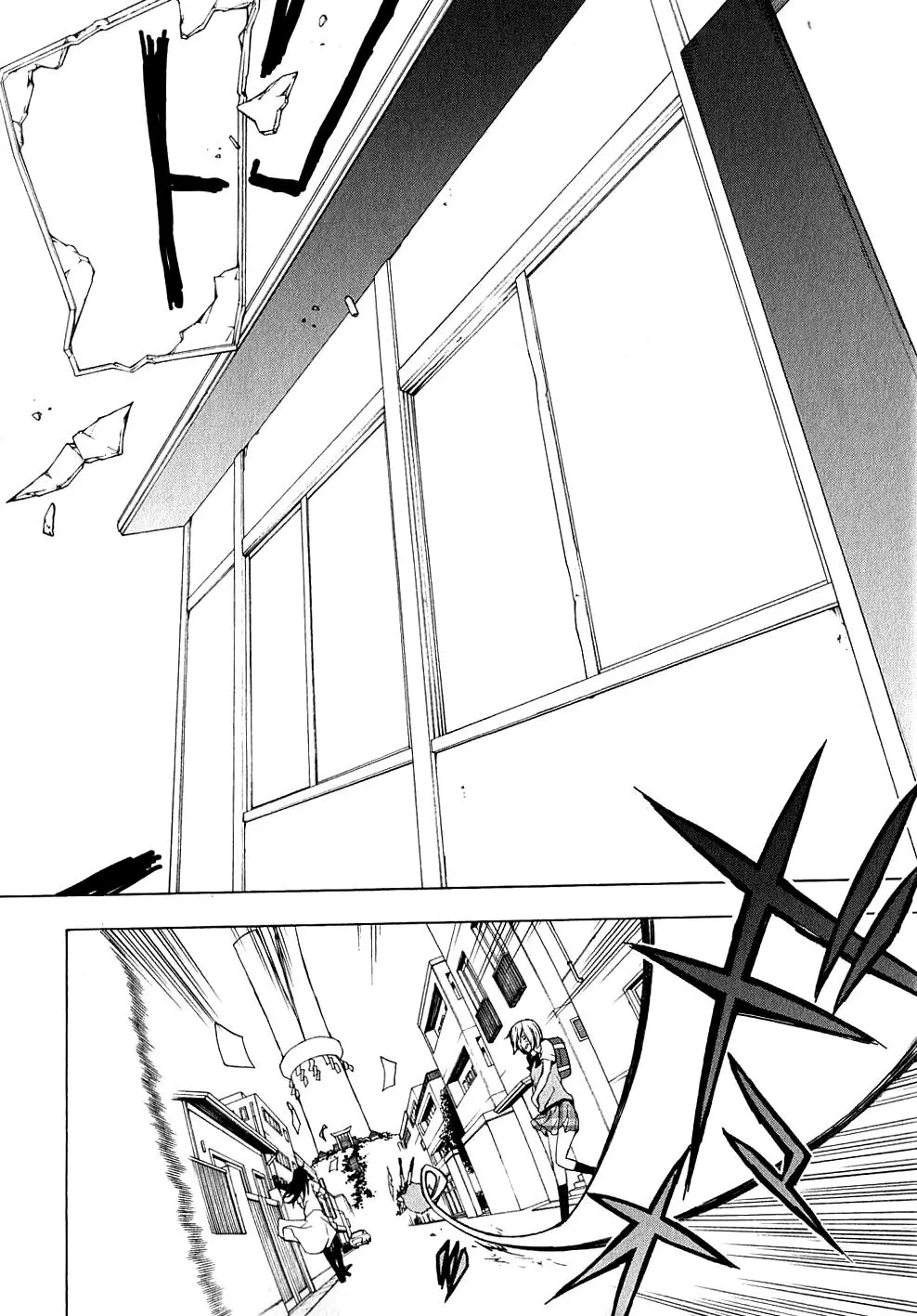 Yozakura Quartet Chapter 67 page 27