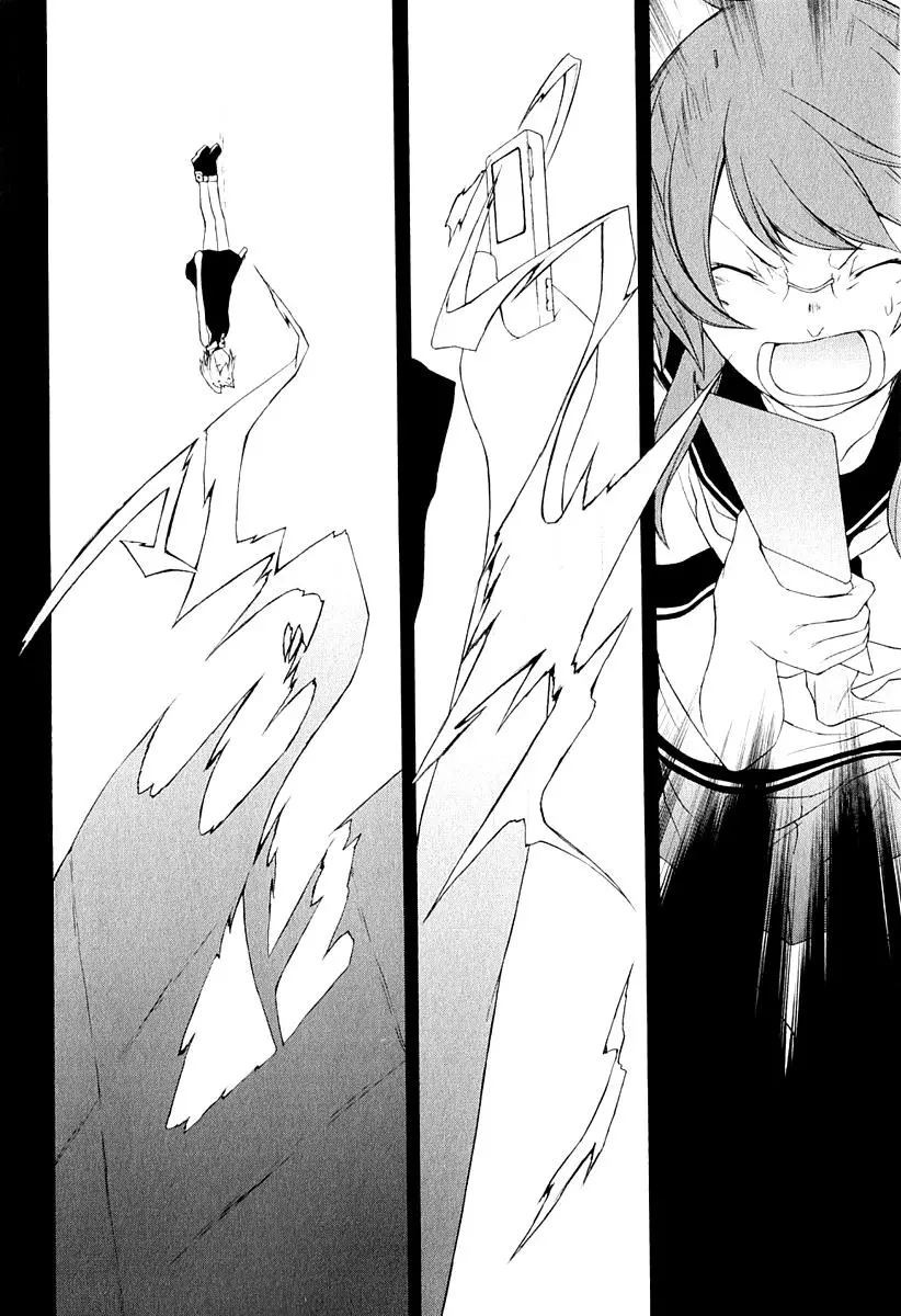 Yozakura Quartet Chapter 67 page 33