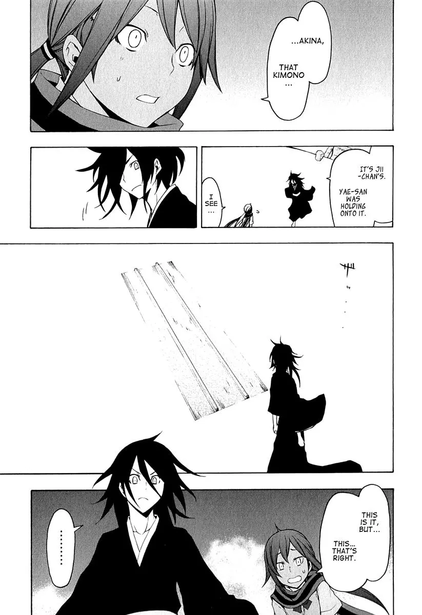 Yozakura Quartet Chapter 67 page 40