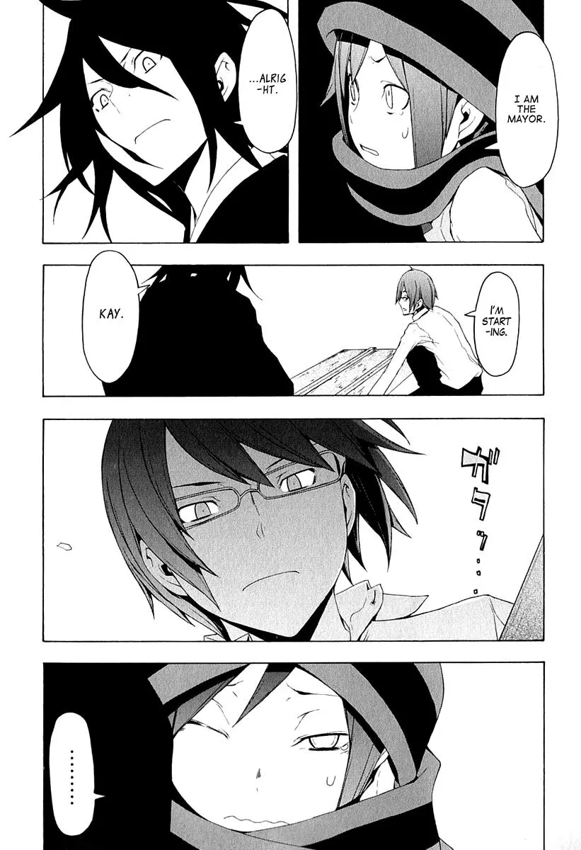 Yozakura Quartet Chapter 67 page 42