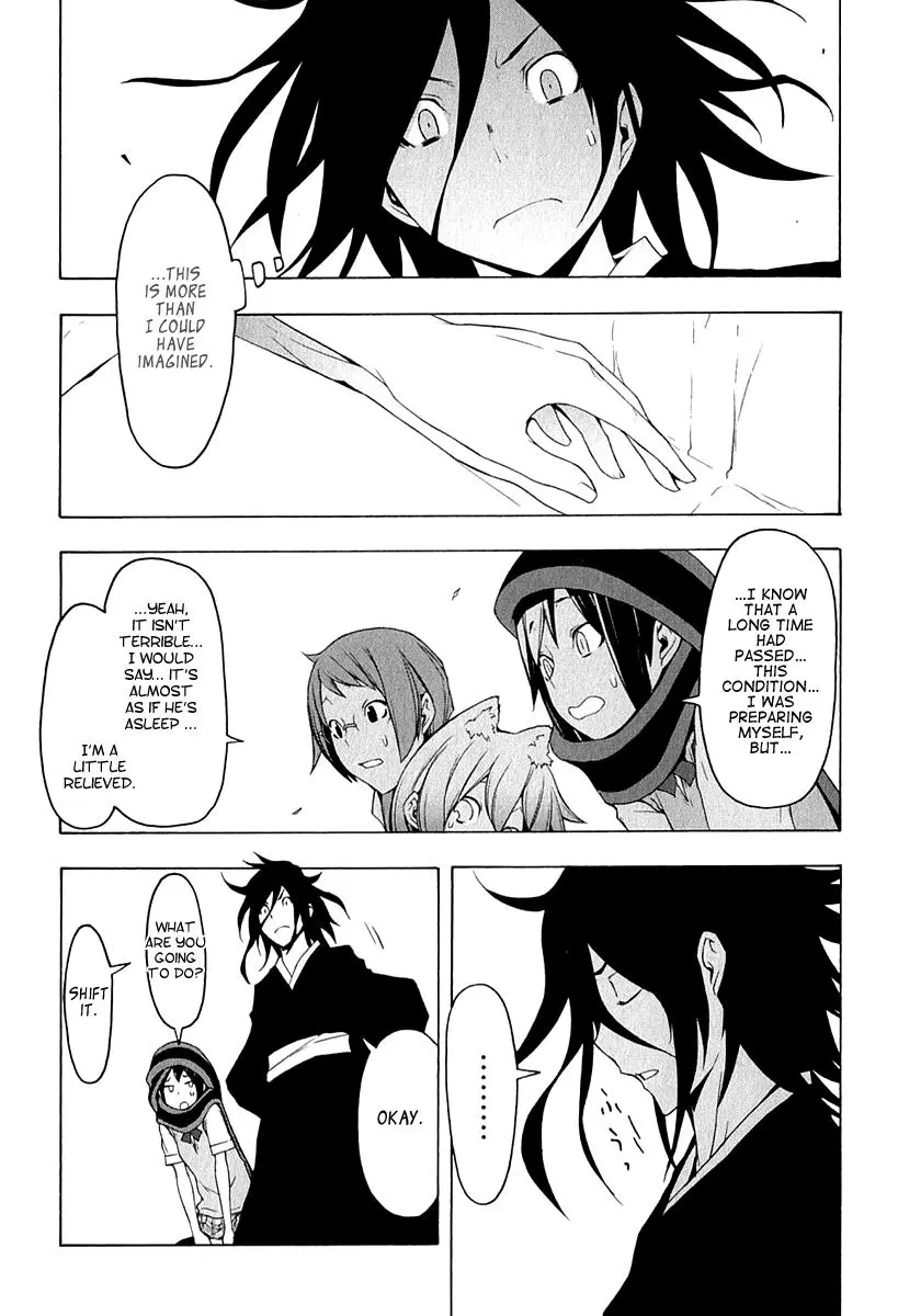 Yozakura Quartet Chapter 67 page 43