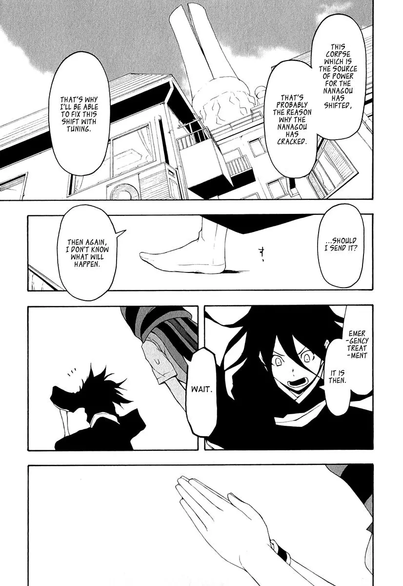 Yozakura Quartet Chapter 67 page 44