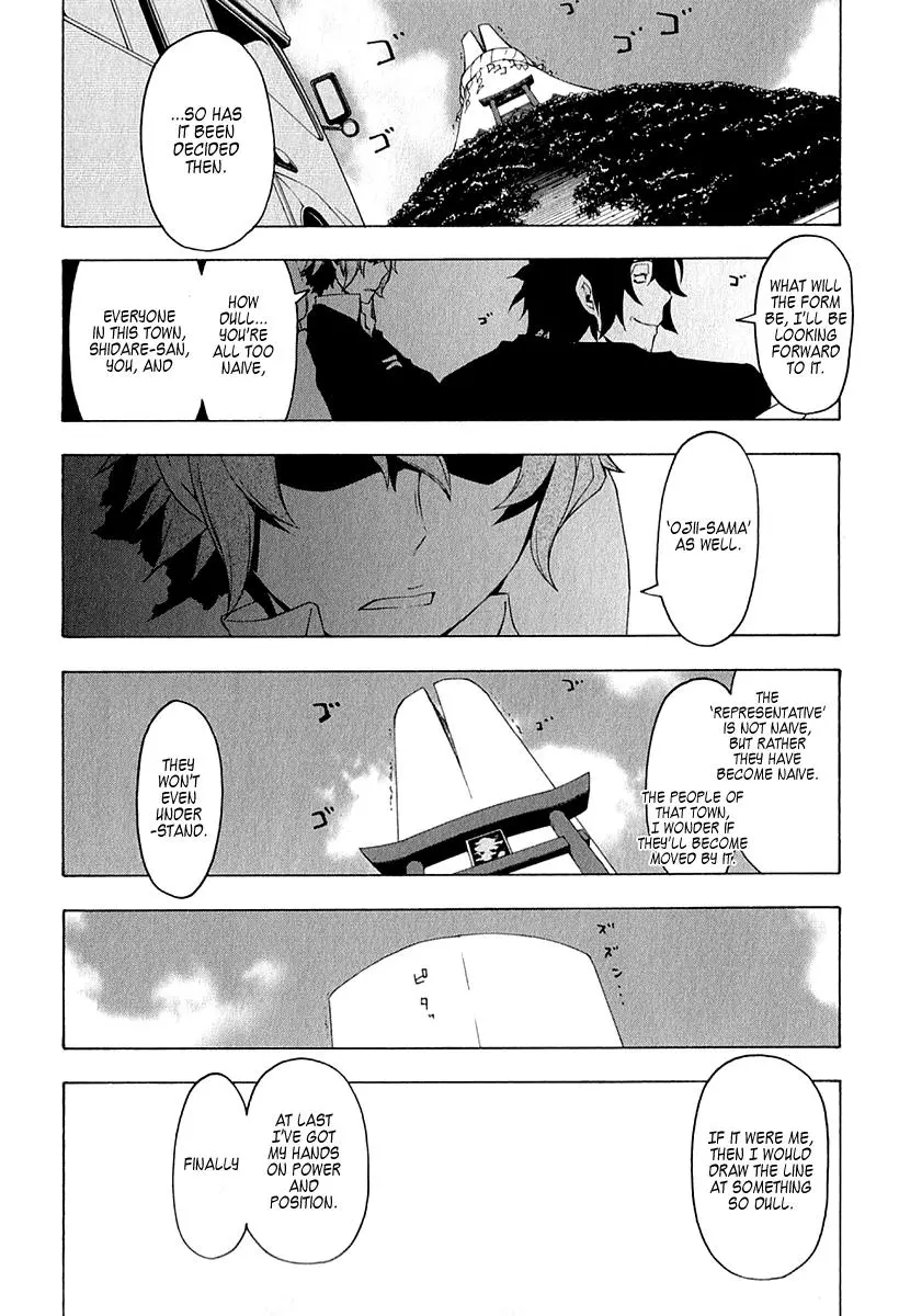 Yozakura Quartet Chapter 67 page 48