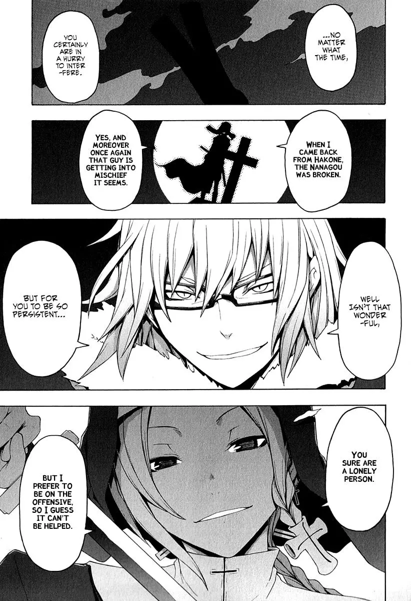 Yozakura Quartet Chapter 68 page 2