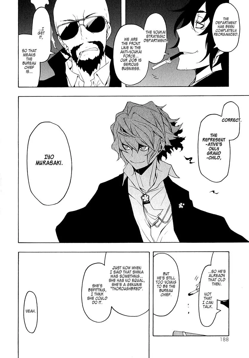 Yozakura Quartet Chapter 68 page 5