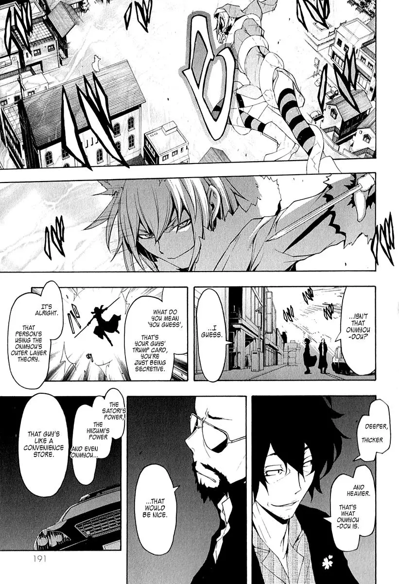Yozakura Quartet Chapter 68 page 8