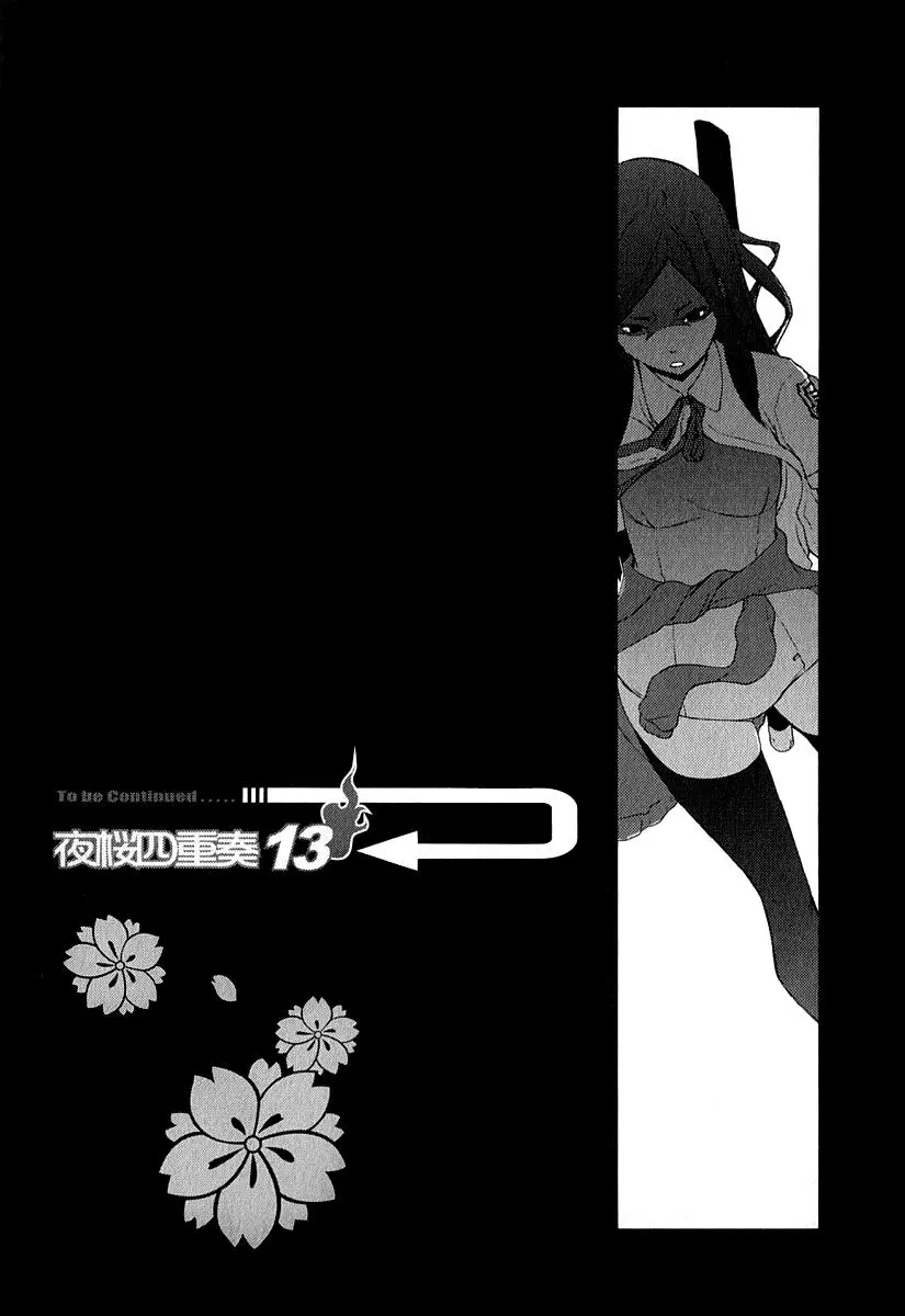 Yozakura Quartet Chapter 68 page 19