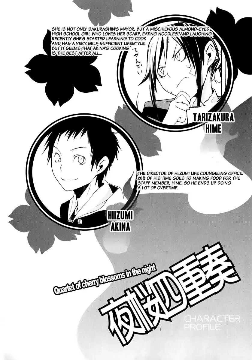 Yozakura Quartet Chapter 69 page 12
