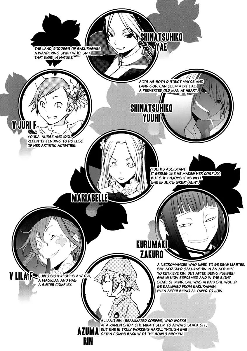 Yozakura Quartet Chapter 69 page 14