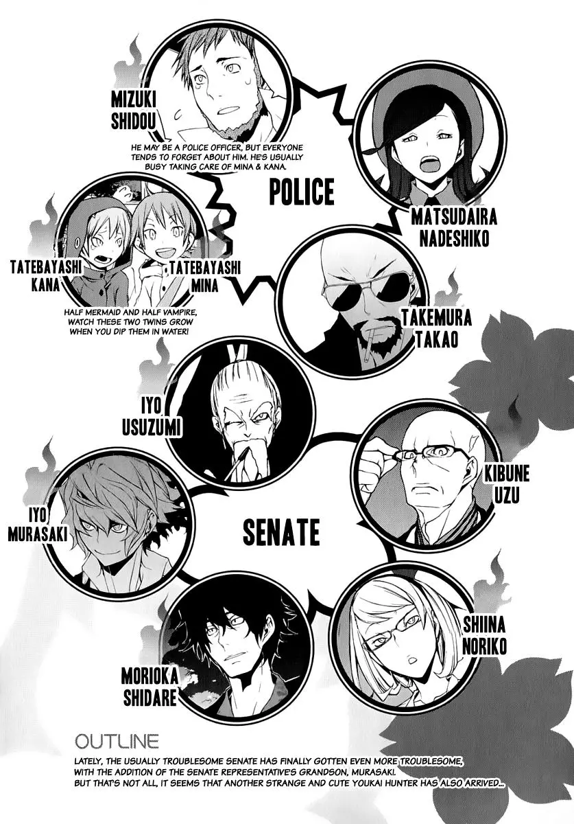 Yozakura Quartet Chapter 69 page 15