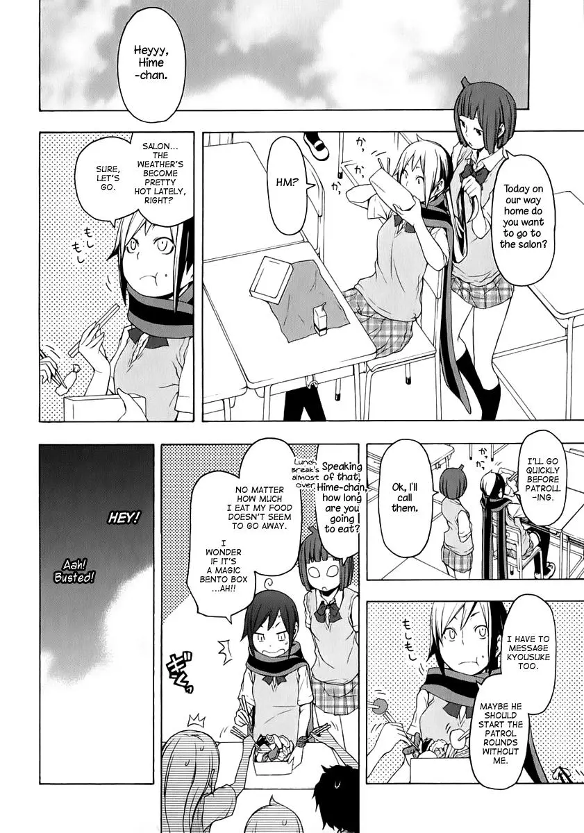 Yozakura Quartet Chapter 69 page 22