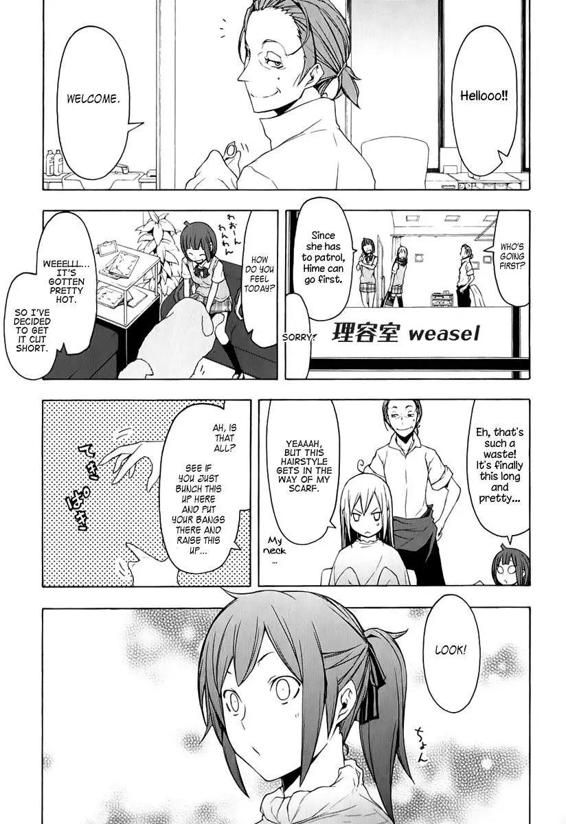 Yozakura Quartet Chapter 69 page 23