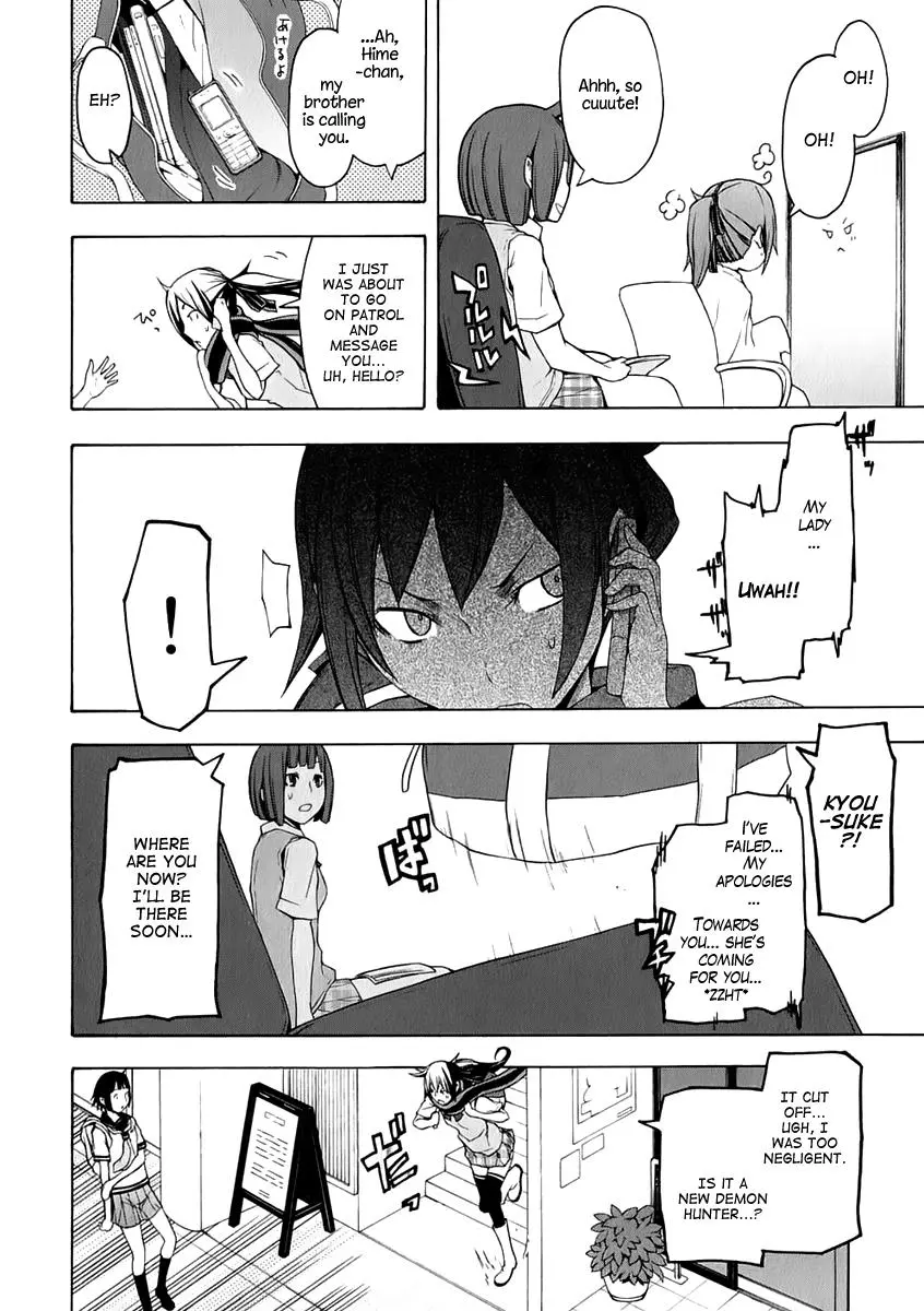 Yozakura Quartet Chapter 69 page 24