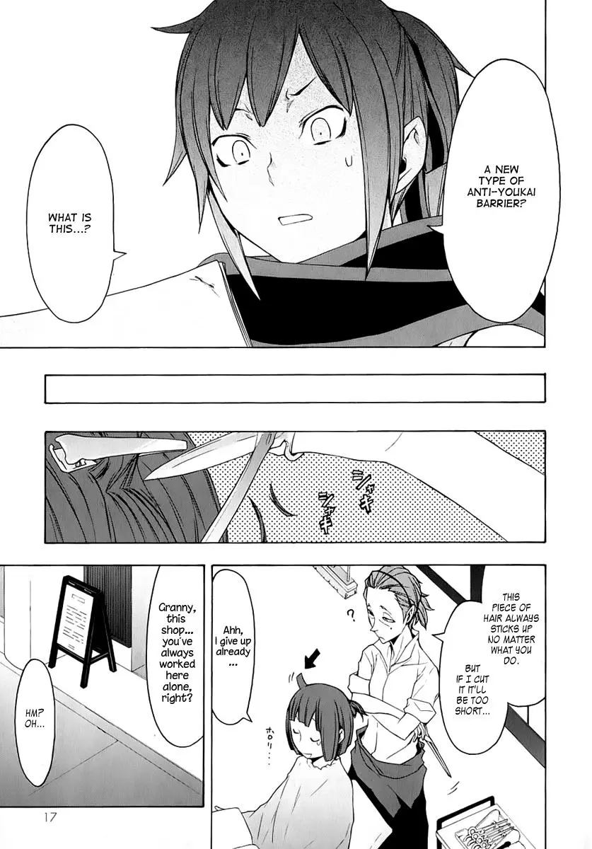 Yozakura Quartet Chapter 69 page 27