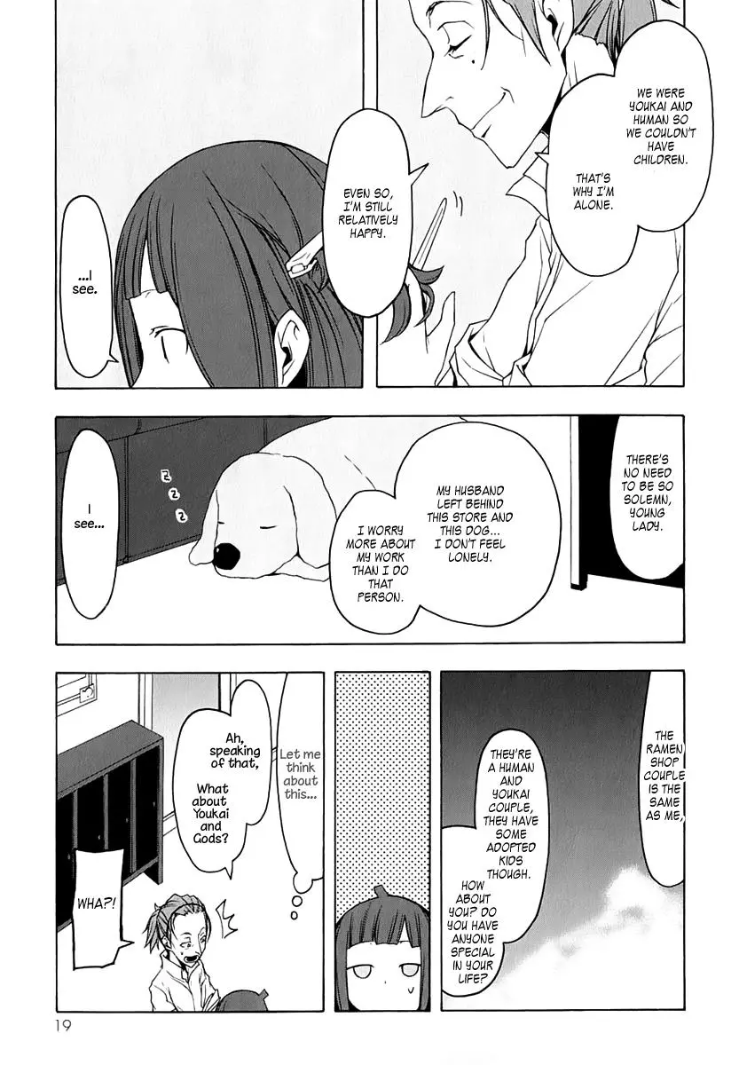 Yozakura Quartet Chapter 69 page 29