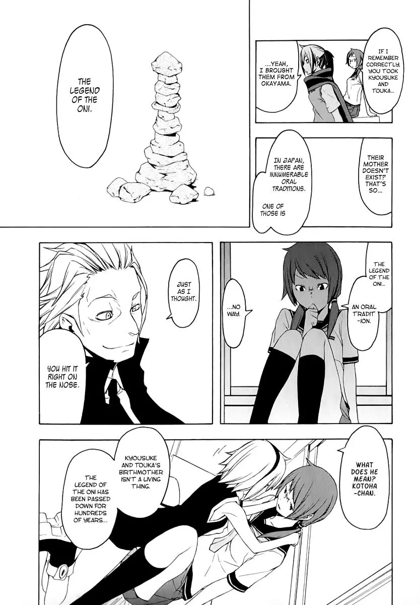 Yozakura Quartet Chapter 69 page 39