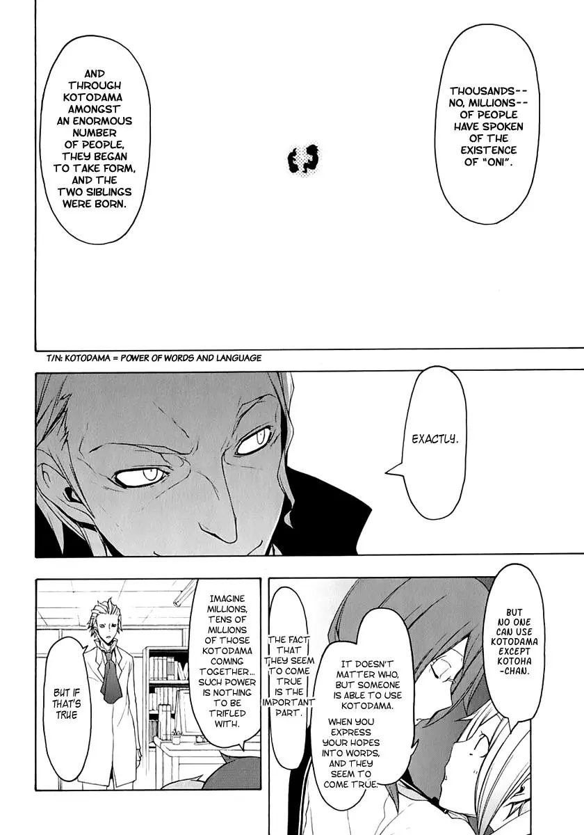 Yozakura Quartet Chapter 69 page 40