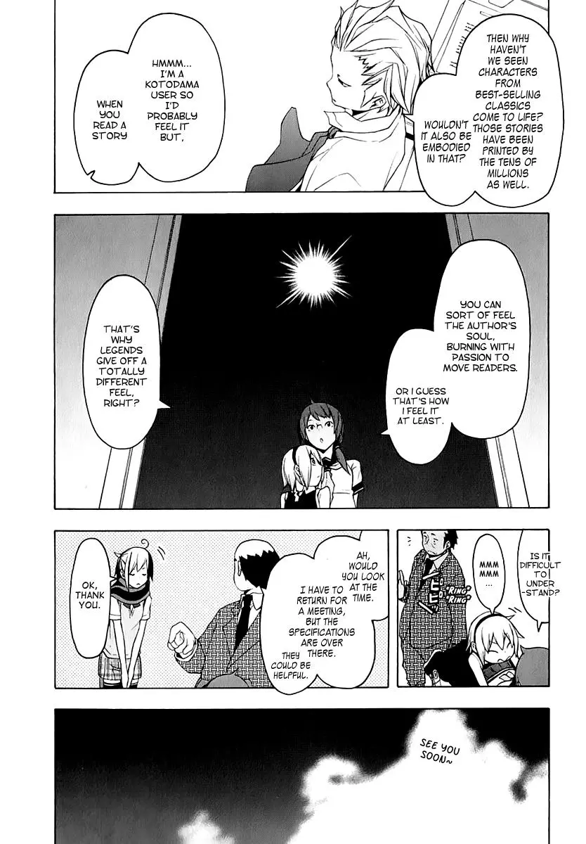 Yozakura Quartet Chapter 69 page 41